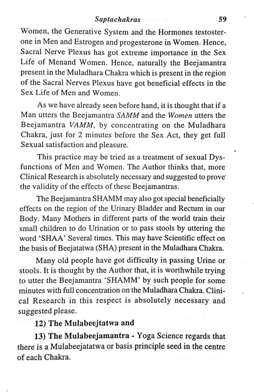 Kundalini Yoga & Shakti (CSBG 82)